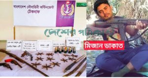 Desherpotirka24.com | দেশের পত্রিকা২৪ | প্রবাস