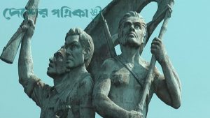 Desherpotirka24.com | দেশের পত্রিকা২৪ | প্রবাস