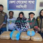 Desherpotirka24.com | দেশের পত্রিকা২৪ | এলাকাভিত্তিক সংবাদ