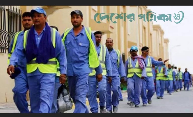 Desherpotirka24.com | দেশের পত্রিকা২৪ | প্রবাস